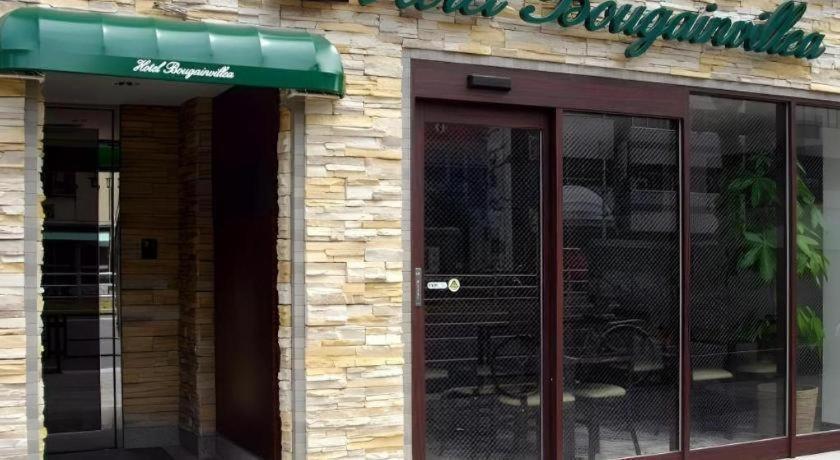 三之轮九重葛酒店 東京都 外观 照片